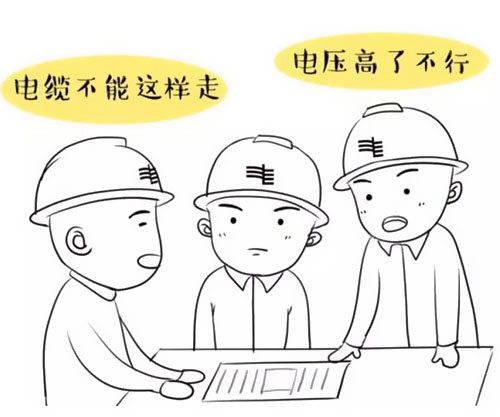 萌萌噠漫畫告訴你，地下電力電纜究竟是種什么存在
